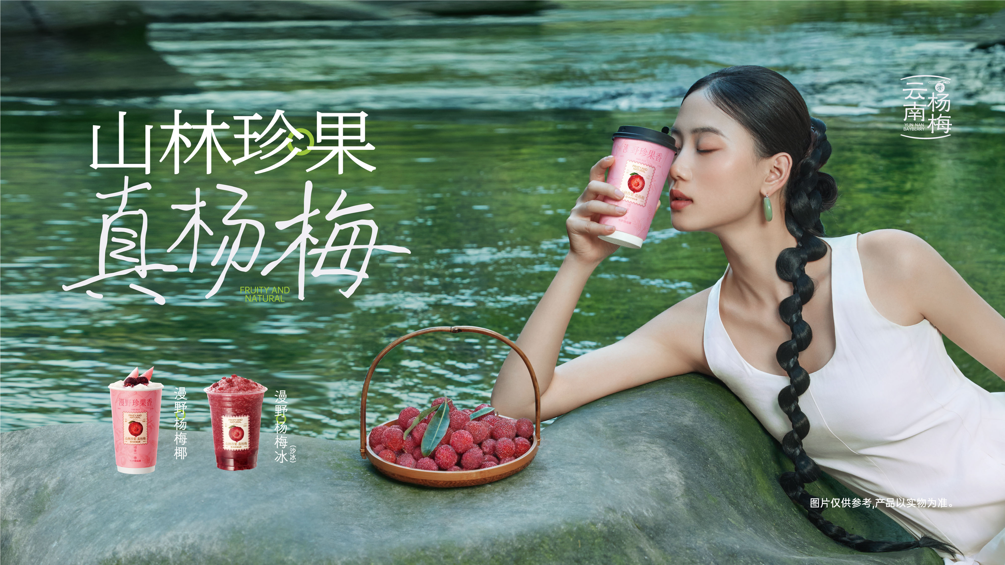 首页banner