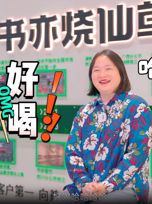 合伙人眼中的书亦