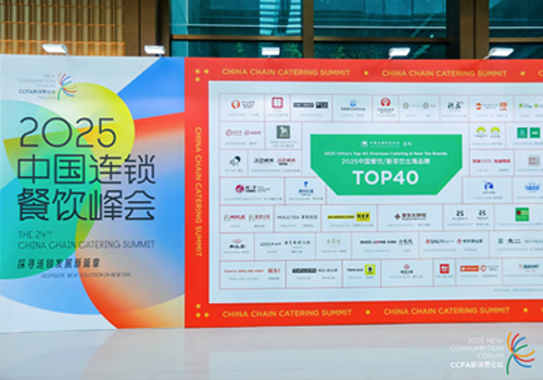书亦烧仙草上榜中国餐饮出海40强 以东南亚为支点撬动全球茶饮新潮流