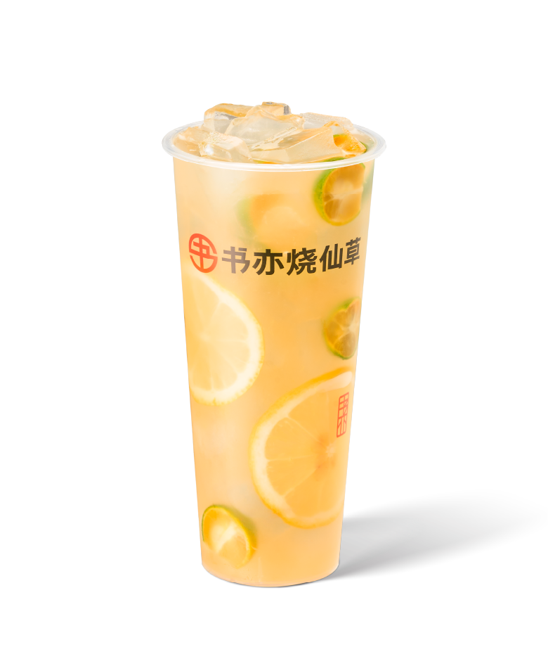 金桔柠檬	