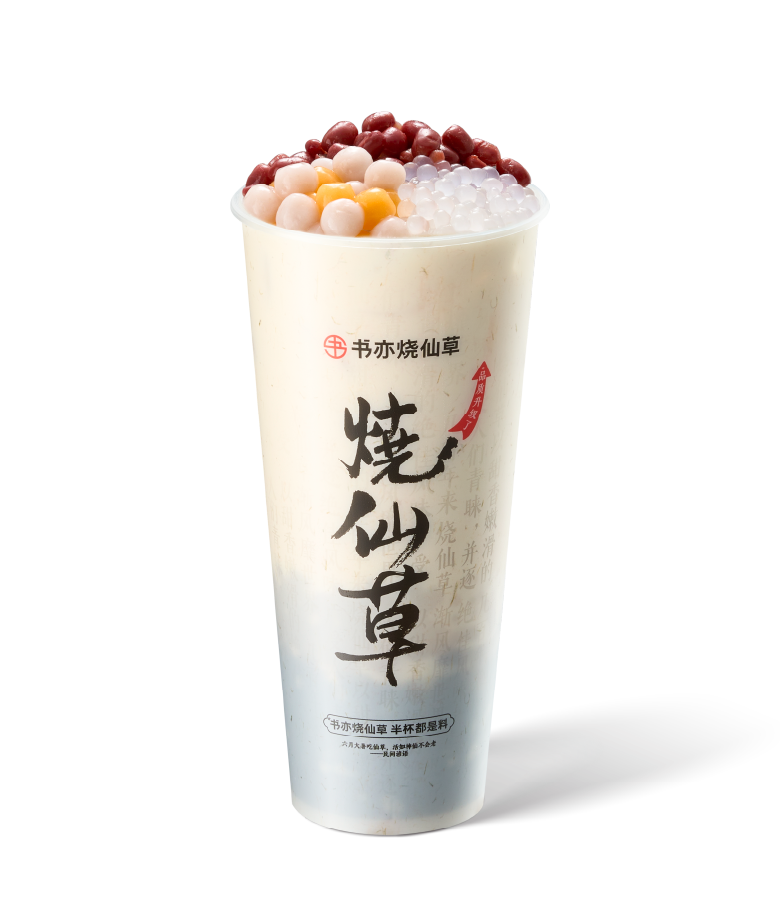 生椰烧仙草