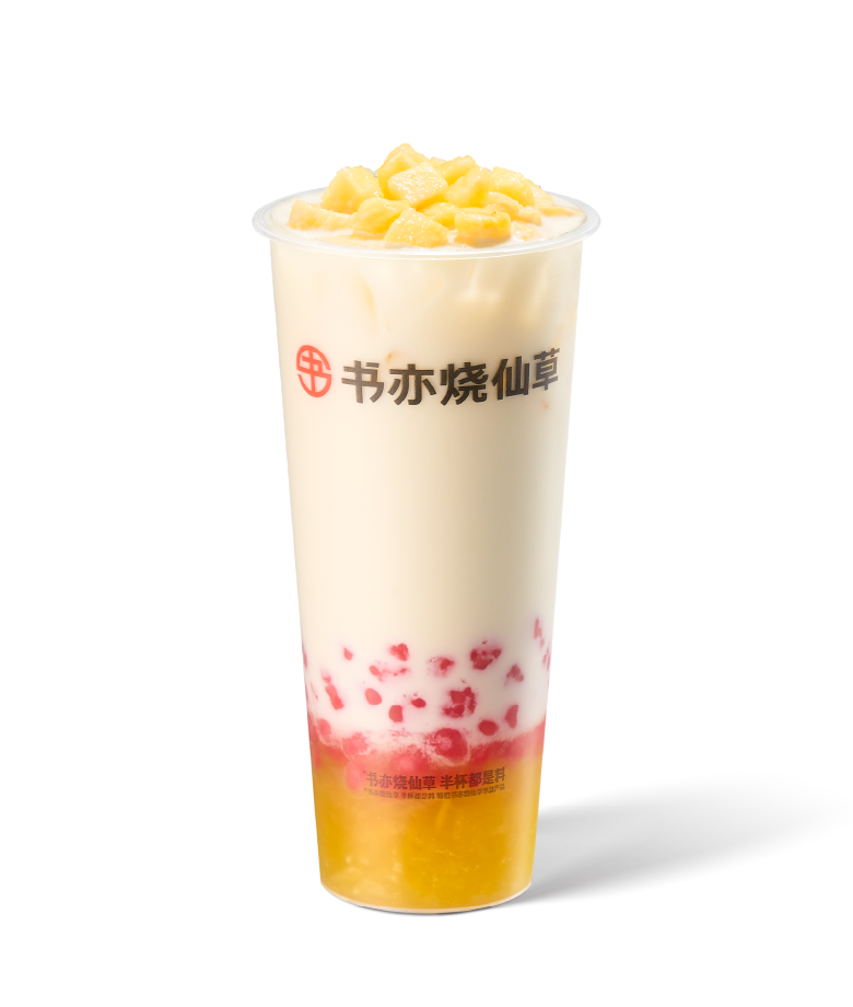 漫野凤梨