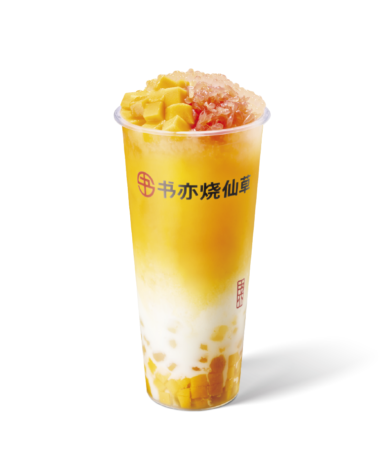 杨枝甘露