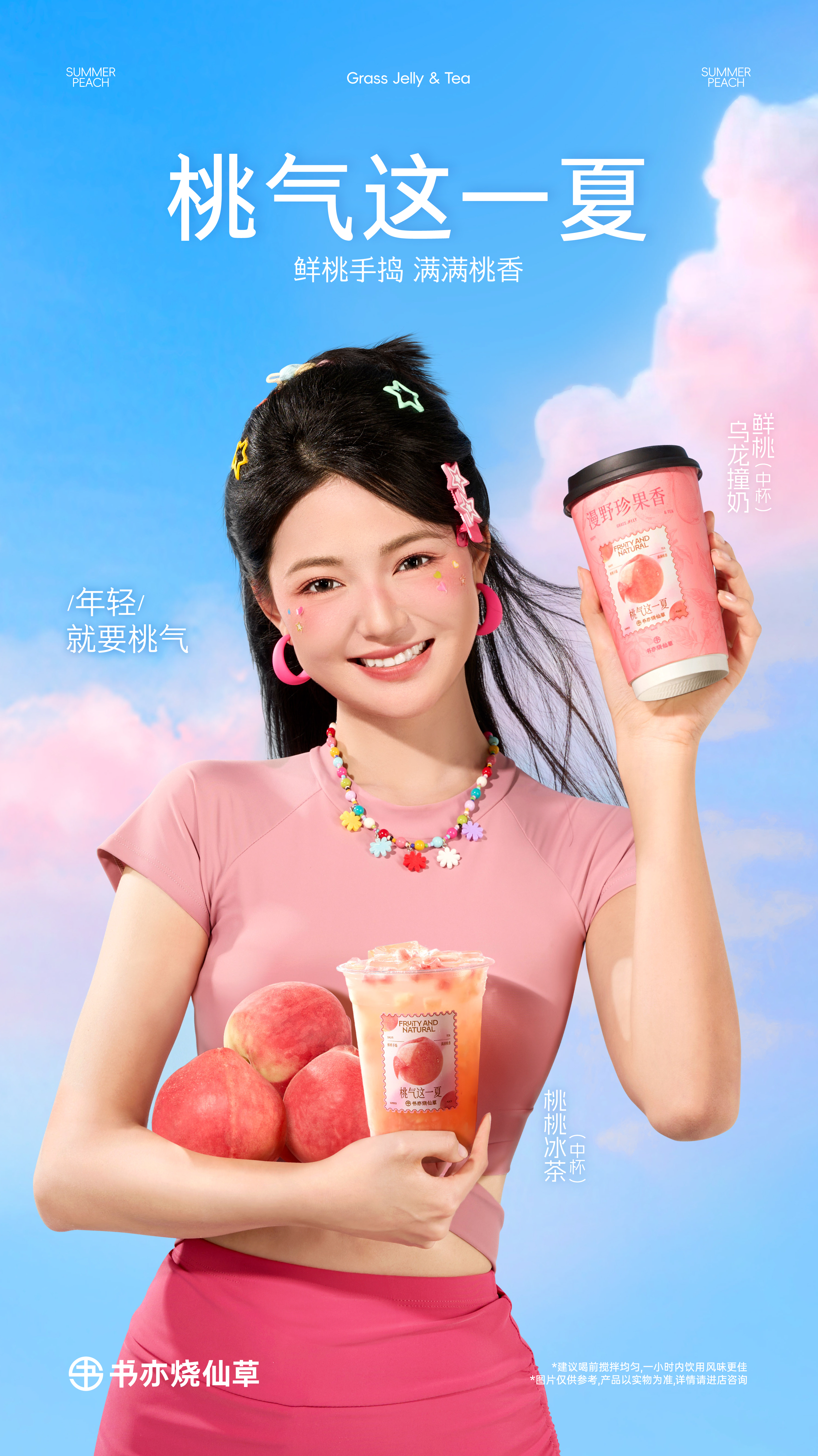 手机轮播