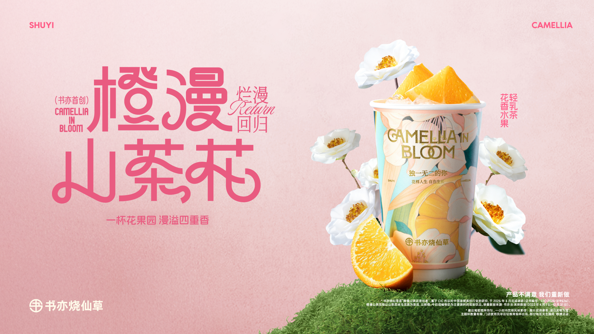 首页banner