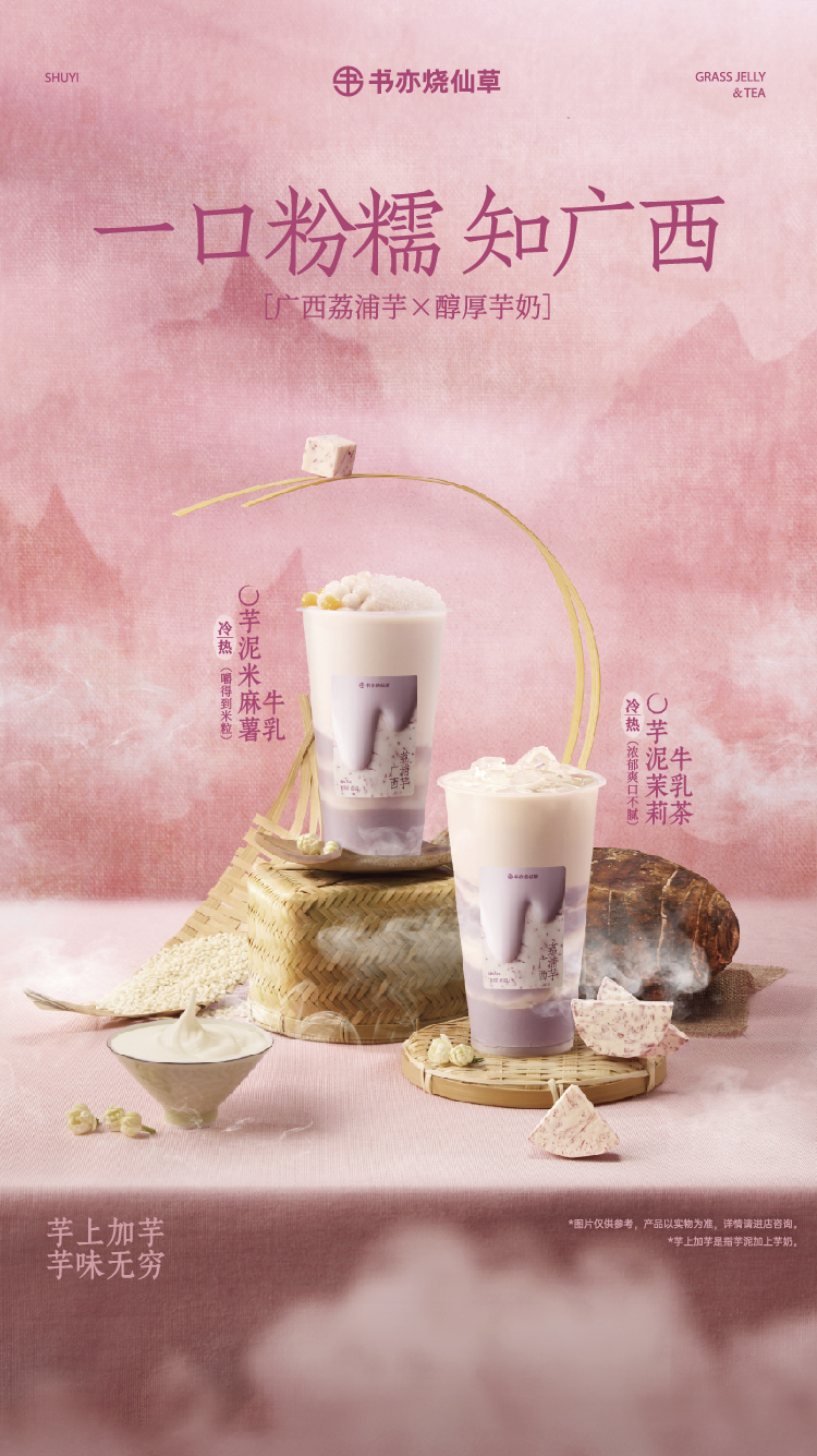 手机轮播