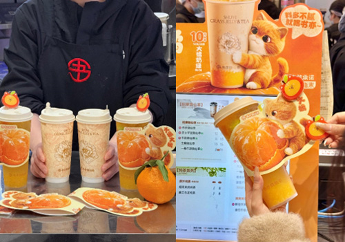 茶饮扎堆上新柑橘茶  书亦以“暖心质价比”叩开年轻人心扉