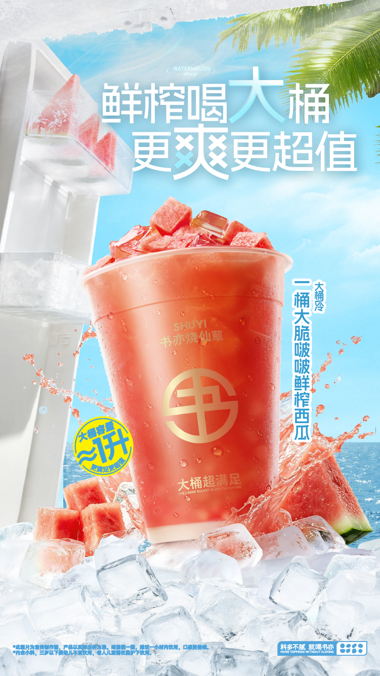 手机轮播