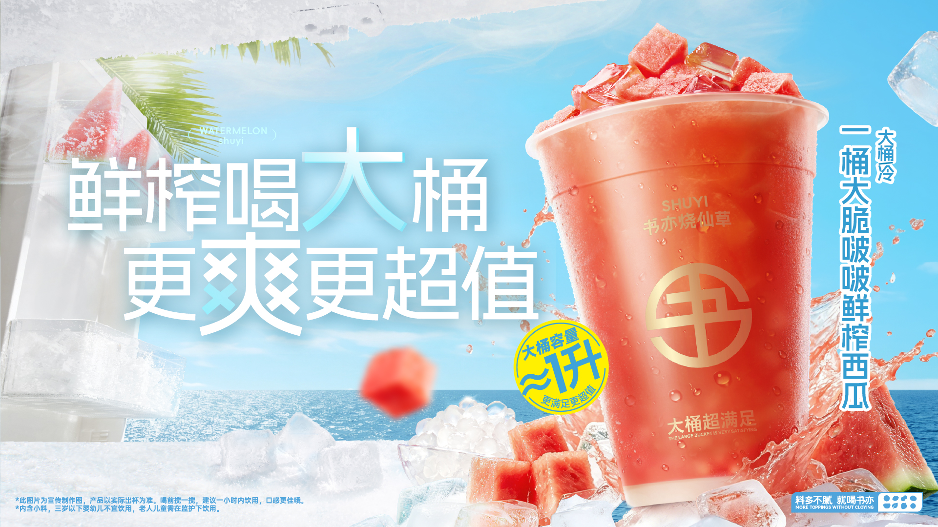 首页banner