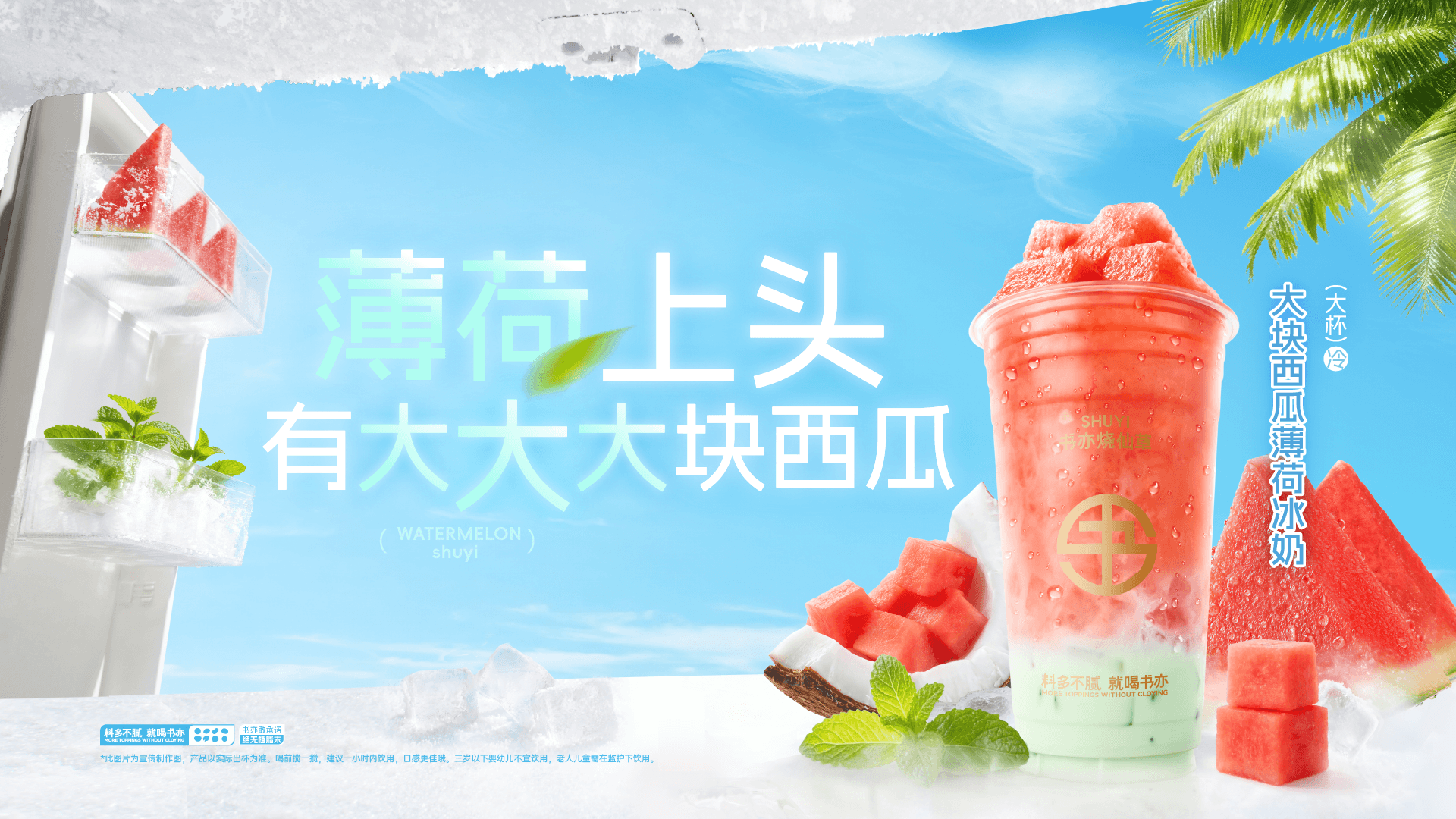 首页banner