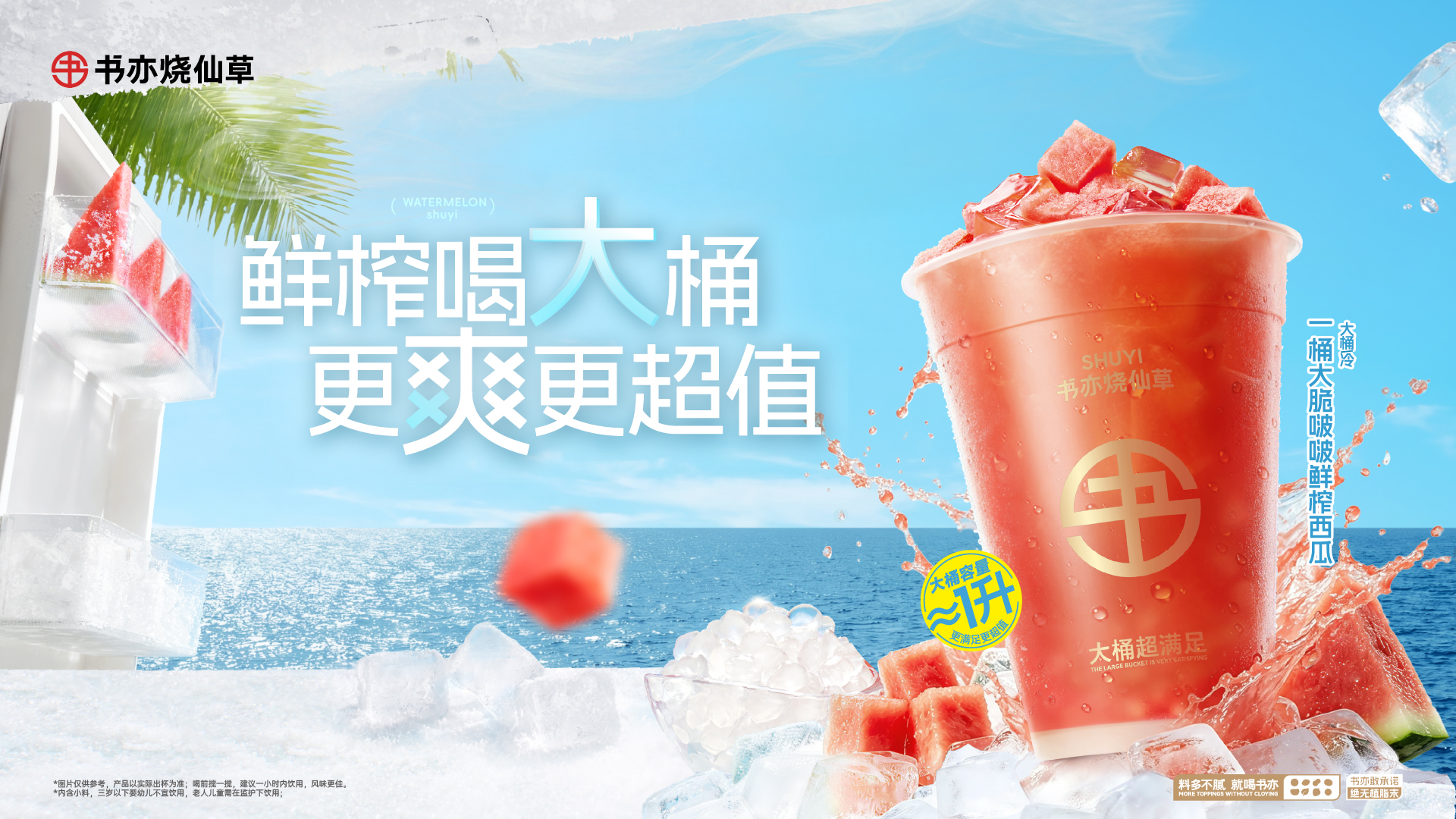 手机轮播