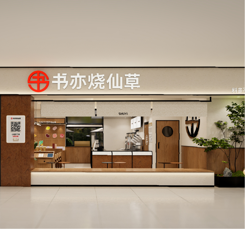 首页手机招商轮播