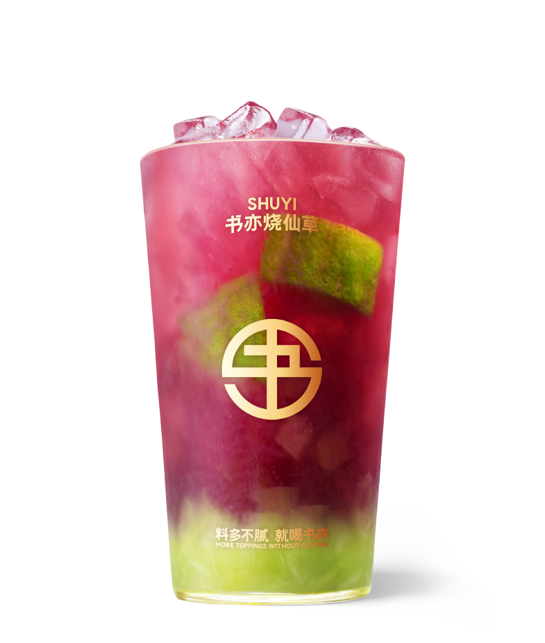 多肉葡萄柠檬茶