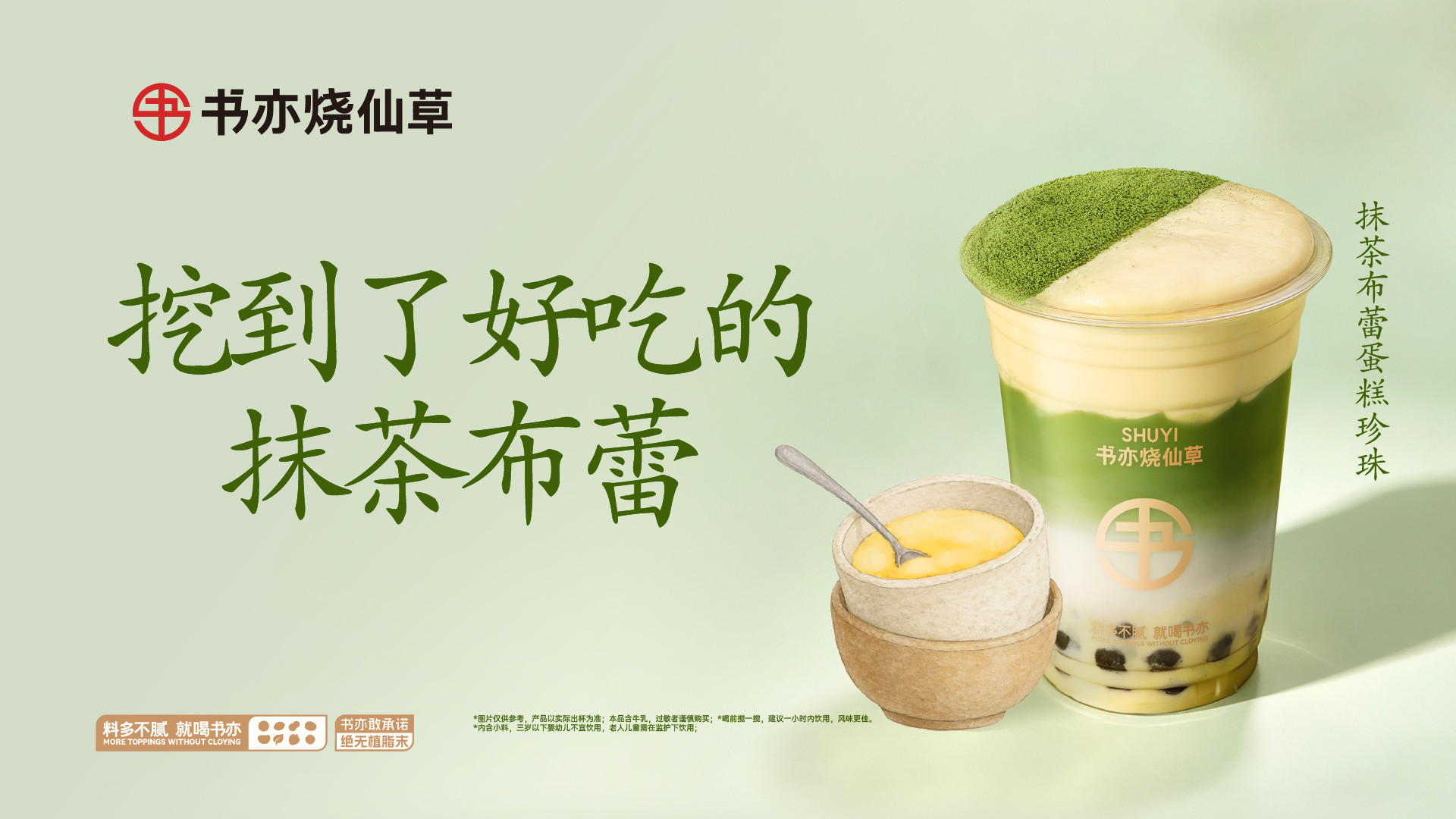 首页banner